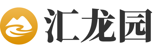上海汇龙园陵园